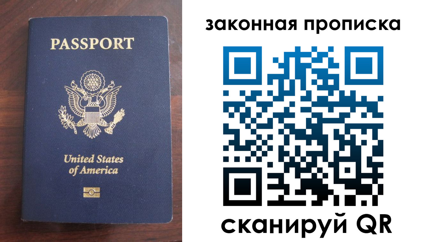 временная регистрация в квартире в Бавлах
